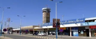 What Terminal is Flydubai Airlines at SAH – Sana’a International Airport
