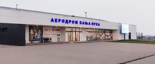 What Terminal is Air Cairo at BNX – Banja Luka International Airport