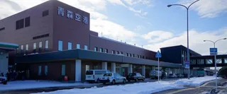 What Terminal is Fuji Dream Airlines at AOJ – Aomori Airport