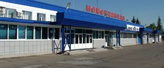 What Terminal is Azur Air at NOZ – Novokuznetsk Airport